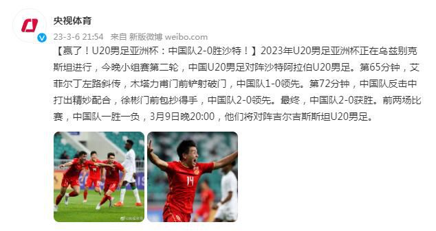 因此，国米希望能以700-800万欧的总价完成交易。